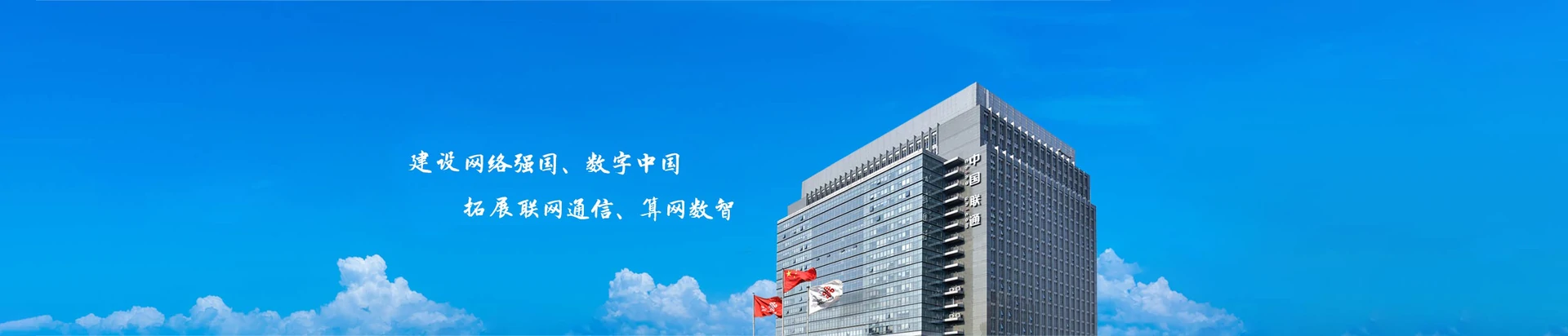 银川联通宽带
